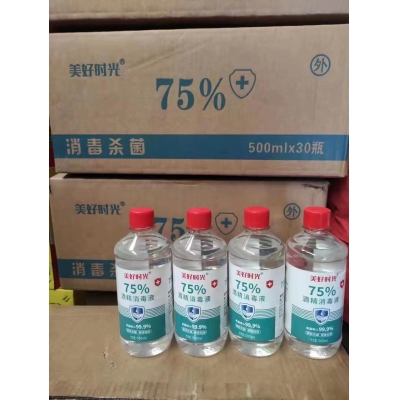 酒精500ml