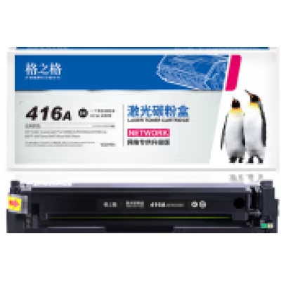 格之格416硒鼓红