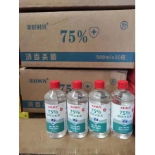 酒精500ml