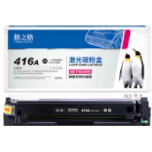 格之格416硒鼓红