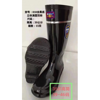 雨鞋