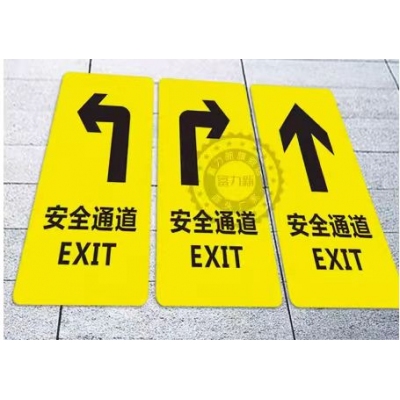 导向牌