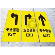 导向牌