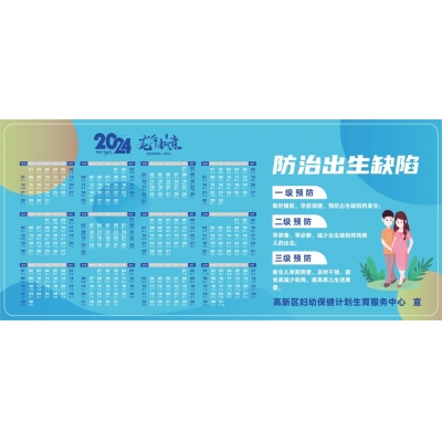 定制鼠标垫