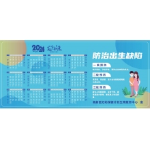 定制鼠标垫