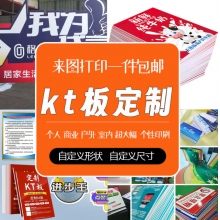 定制KT版
