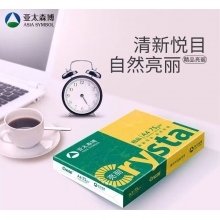 精品亮丽A4复印纸