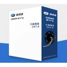 海康六类网线
