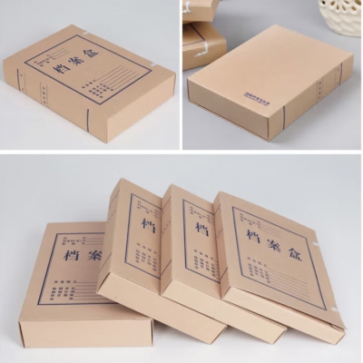 2cm无酸纸档案盒